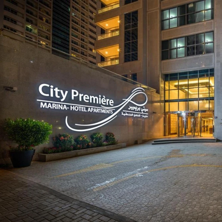 City Premiere Marina Hotel Apartments